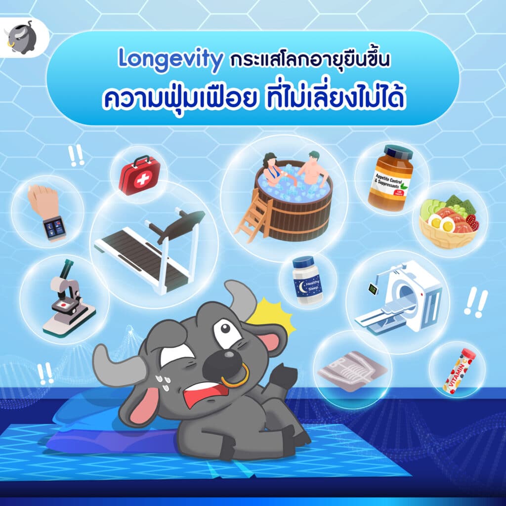 KT-HEALTHCARE