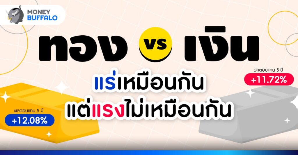 แร่เงิน