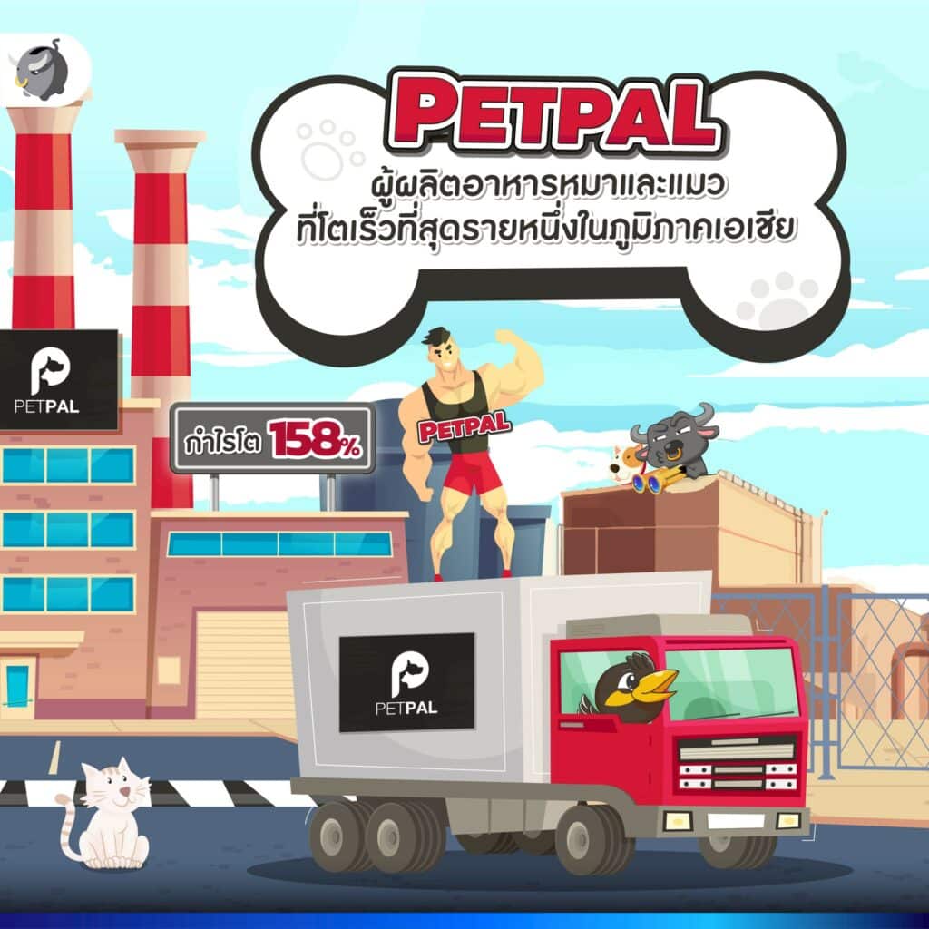PETPAL