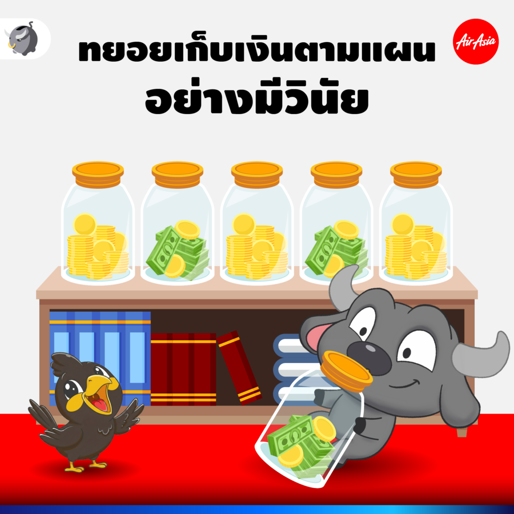 ตั๋วเครื่องบิน , จองตั๋วเครื่องบิน , จองล่วงหน้า , วางแผนเที่ยวนอก