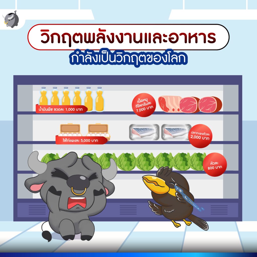 ทำไม "สภาพคล่อง" ดี ถึงช่วยให้เรารอดได้ในช่วงวิกฤต ?